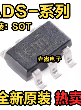 ADS1100A2 A3 A4 A5IDBVR IDBVT 1110A0 丝印AD2 AD3 AD4 AD5 ED0