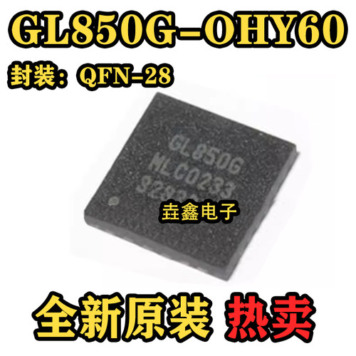 USB2.0hub中心控制器芯片IC