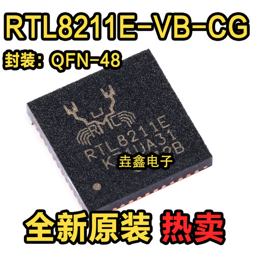 QFN-48以太网控制器芯片IC