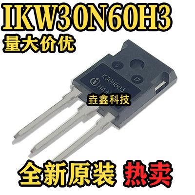 TO-247600V30AMOS场效应管