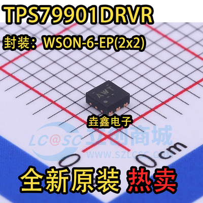 丝印AWTLDO可调稳压器芯片