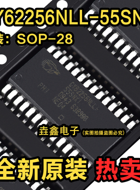 全新 CY62256NLL CY62256NLL-55SNXI SOP28封装 存储器芯片