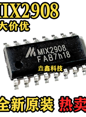 全新原装 MIX2908 ESOP16封装 音频功率放大器芯片