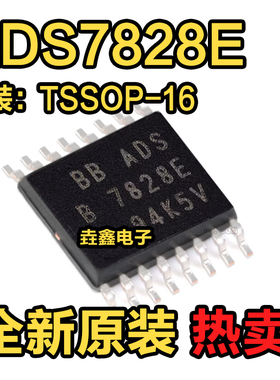 ADS7828E ADS7828EB ADS7828E/2K5 模数转换器 TSSOP16 全新原装