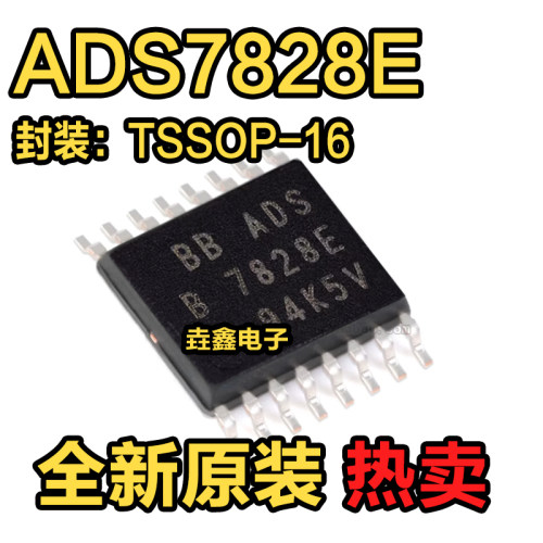 模数转换器TSSOP16全新原装
