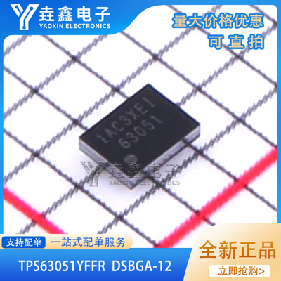 贴片YFFYFFT开关稳压器芯片