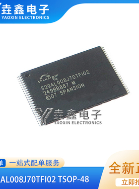 S29AL008J70TFI02 S29AL008J70TF102 TSOP48脚 储存器内存芯片