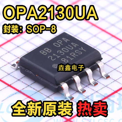 运算放大器封装SOP8全新原装
