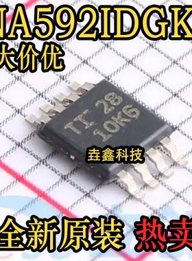 全新原装 INA592IDGKR 丝印10K6 封装MSOP-8 精密仪表放大器IC