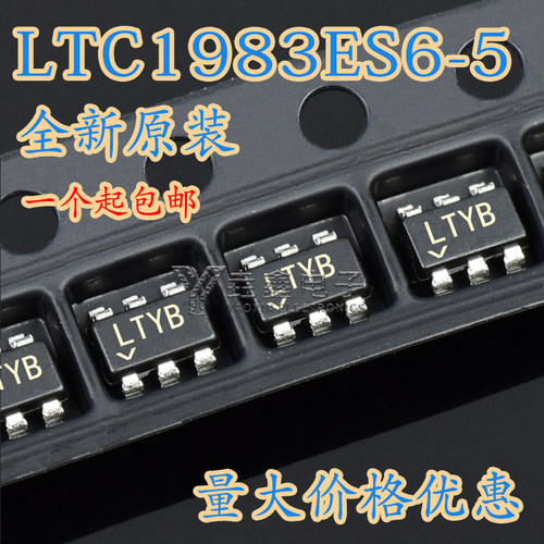 DC-DC开关稳压器芯片IC