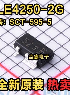 原装正品TLE4250-2G SOT-595 丝印52s 低压差稳压器 LDO芯片