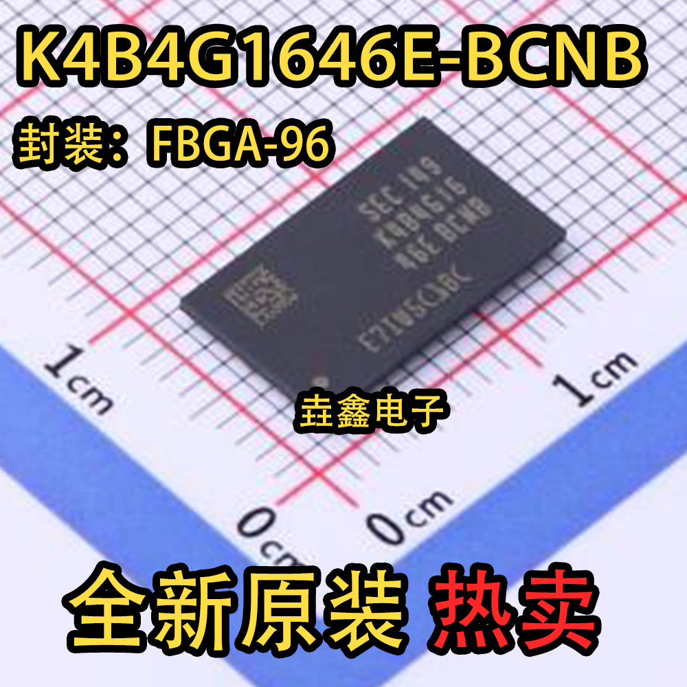 闪存颗粒DDR闪存储存器芯片