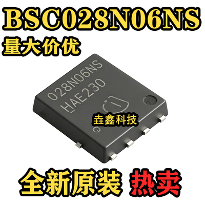 大电流低电阻MOS管N沟道100A60V