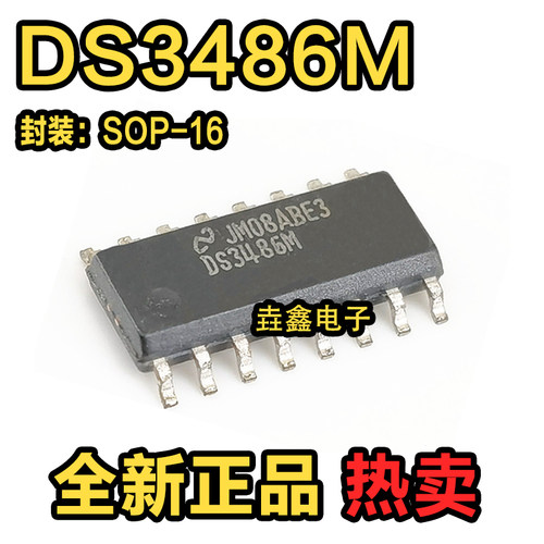DS3486MDS3486SOP16