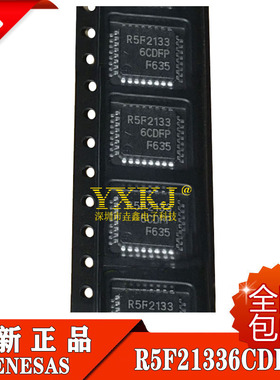 全新正品 R5F21336CDFP R5F2133 封装 LQFP-32 16位微控制器 现货