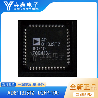 AD8113JSTAD8113JSTZQFP100