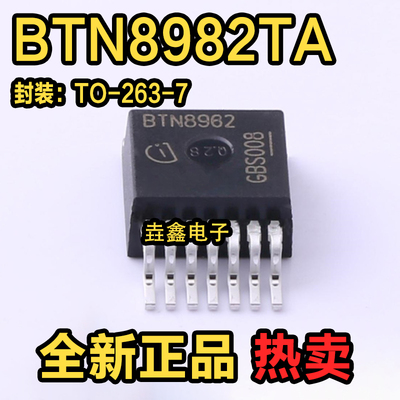 电机驱动控制芯片进口现货