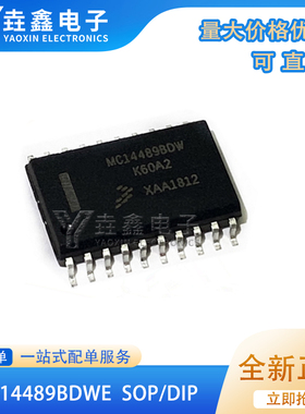 MC14489BDW MC14489BDWE SOP MC14489P MC14489BP BPE DIP 全新