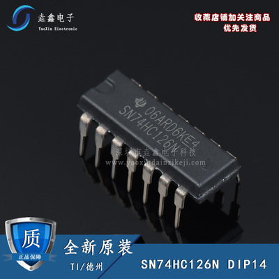 直插DIP-14线路驱动器/逻辑芯片