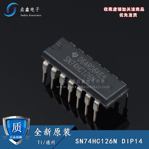 直插DIP-14线路驱动器/逻辑芯片