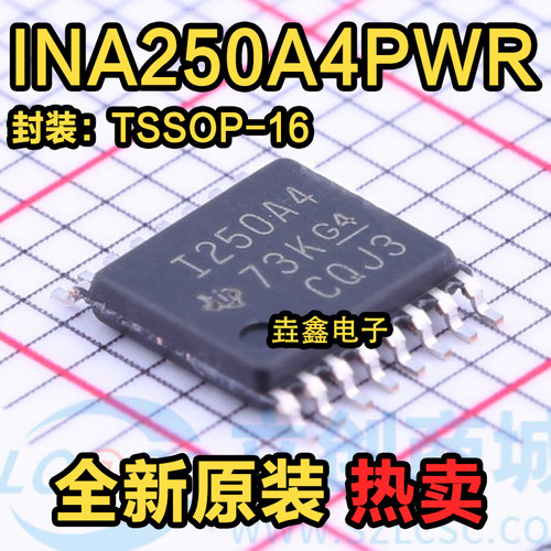 贴片TSSOP-16通用运放芯片全新