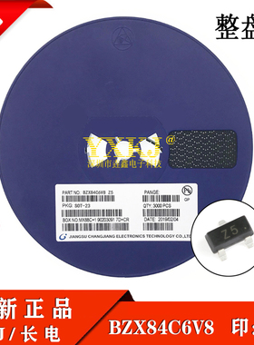 全新正品 BZX84C6V8 稳压二极管 6.8V 贴片SOT-23 丝印Z5 现货