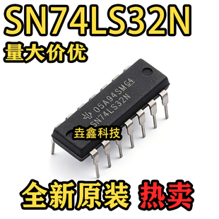 SN74LS32N 74LS32N 封装DIP-14 四组2输入端或门正电路