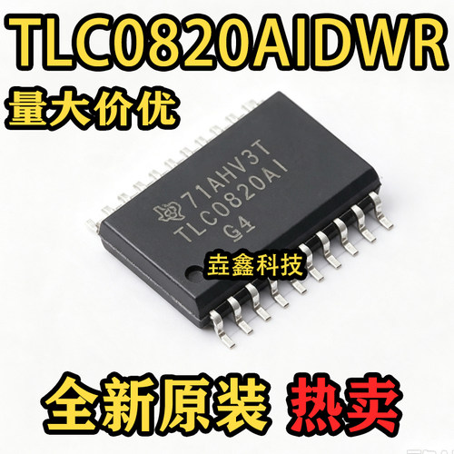 0820SOIC-20模数转换芯片ADC