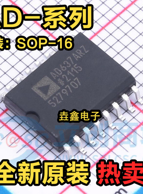 全新 AD524ARZ 602 637 704 725 1856R 6630 7243RZ 7249AR SOP16