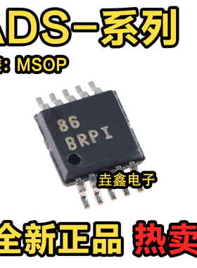 ADS1015 1013 1113 1118IDGSR IDGST 丝印BRPI BRMI BROI BBEI