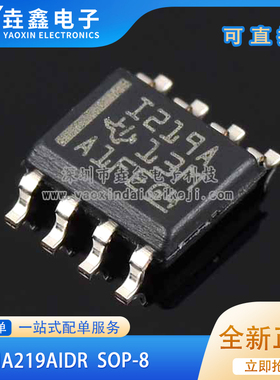 全新原装正品 INA219AIDR SOP-8 丝印 I219A 1219A 电流监控器