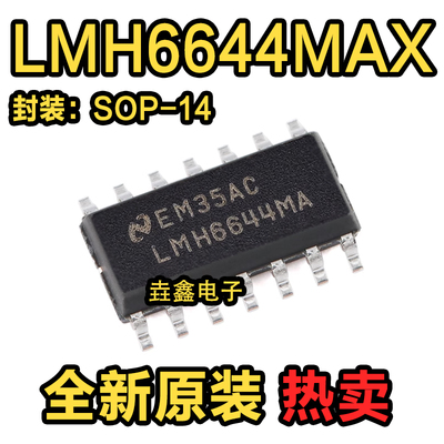 运算放大器芯片封装SOP14