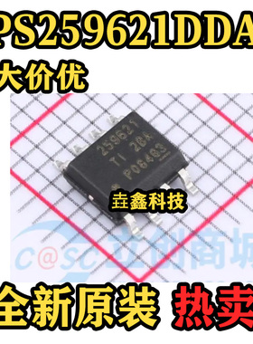 原装正品 TPS259621DDAR 丝印259621 封装SOP8 浪涌保护器