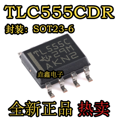 SOIC-8低功耗计时器芯片