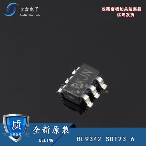 全新原装电源管理芯片BL9342 SOT23-6 替代LM2824 MP2451代理