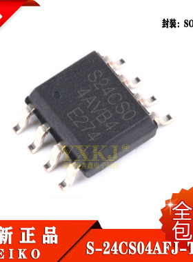 S24CS04A S-24CS04AFJ-TB-G SOP8贴片 S24CS0 电源芯片 原装现货