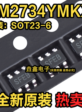 LM2734YMKX LM2734YMK/NOPB SFEB 稳压器芯片 SOT23-6 全新原装