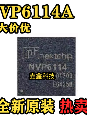 NVP6114 NVP6114A NVP6134C NVP6134B NVP6124B 视频处理芯片