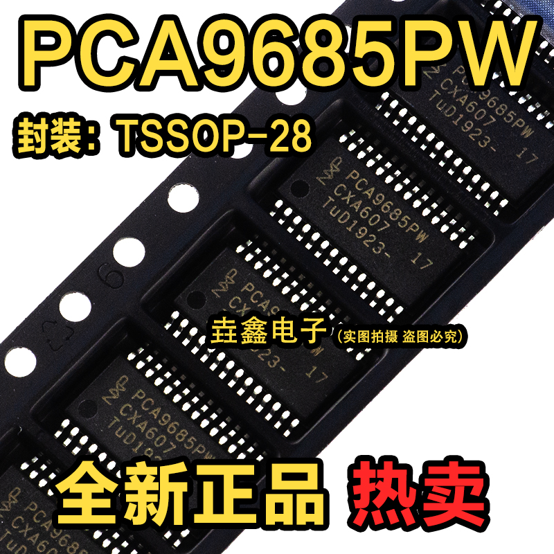 贴片TSSOP28LED驱动器芯片IC