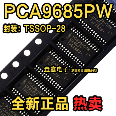 贴片TSSOP28LED驱动器芯片IC