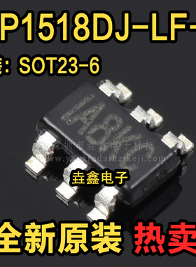 全新原装 MP1518DJ-LF-Z TSOT-23-6 丝印A8 贴片 LED驱动器芯片
