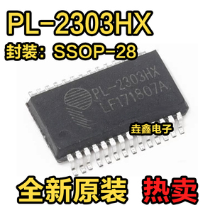 进口非国产 PL-2303HX PL2303 PL2303HX SSOP28 PL2303SA SOP-8