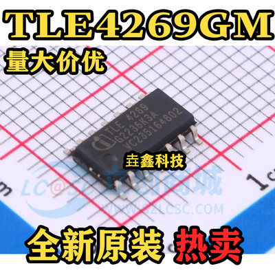 TLE4269GMDSO-14线性稳压器