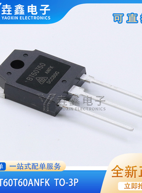 BT60T60 BT60T60ANFK 全新现货 TO-3P 600V 60A 满就减 可直拍