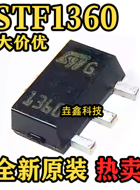 全新原装 2STF1360 丝印1360 60V 3A 封装SOT-89  三极管(BJT)