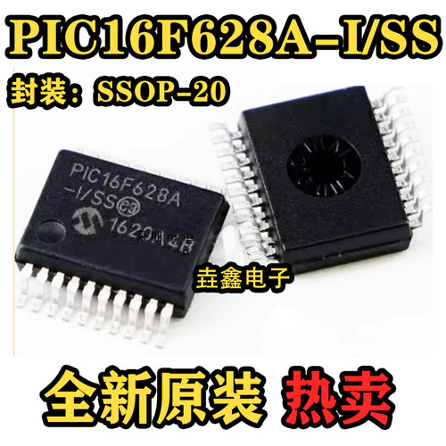 单片机8位闪存微控制器