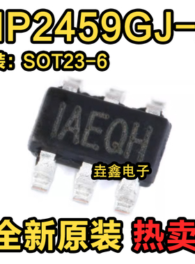 原装正品 贴片 MP2459GJ-Z TSOT23-6 降压转换器 DC-DC芯片