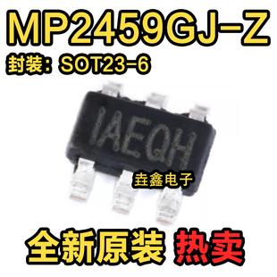 原装正品 贴片 MP2459GJ-Z TSOT23-6 降压转换器 DC-DC芯片