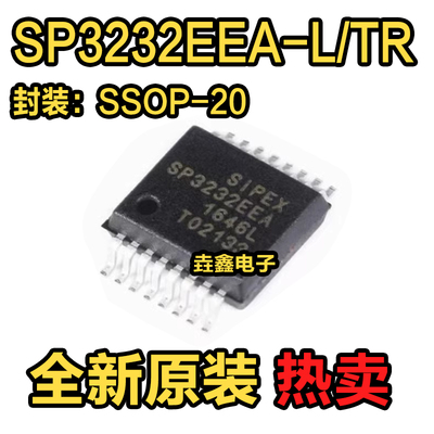 SSOP-16收发器驱动器3V-5.5