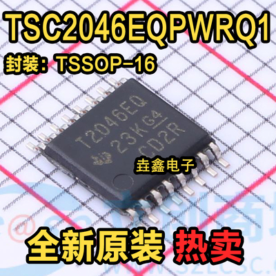 触摸屏控制器封装TSSOP16